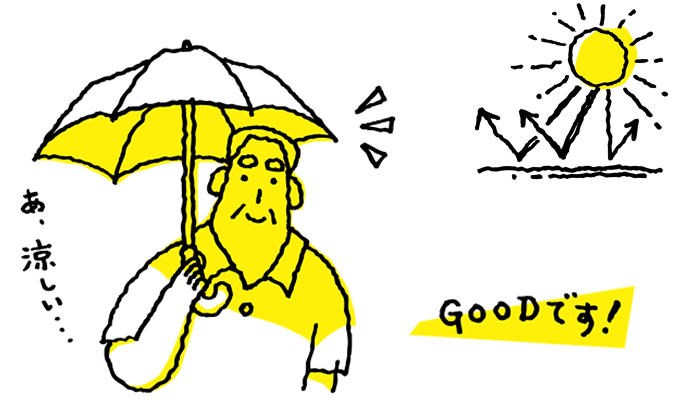 男性の日傘は熱中症対策