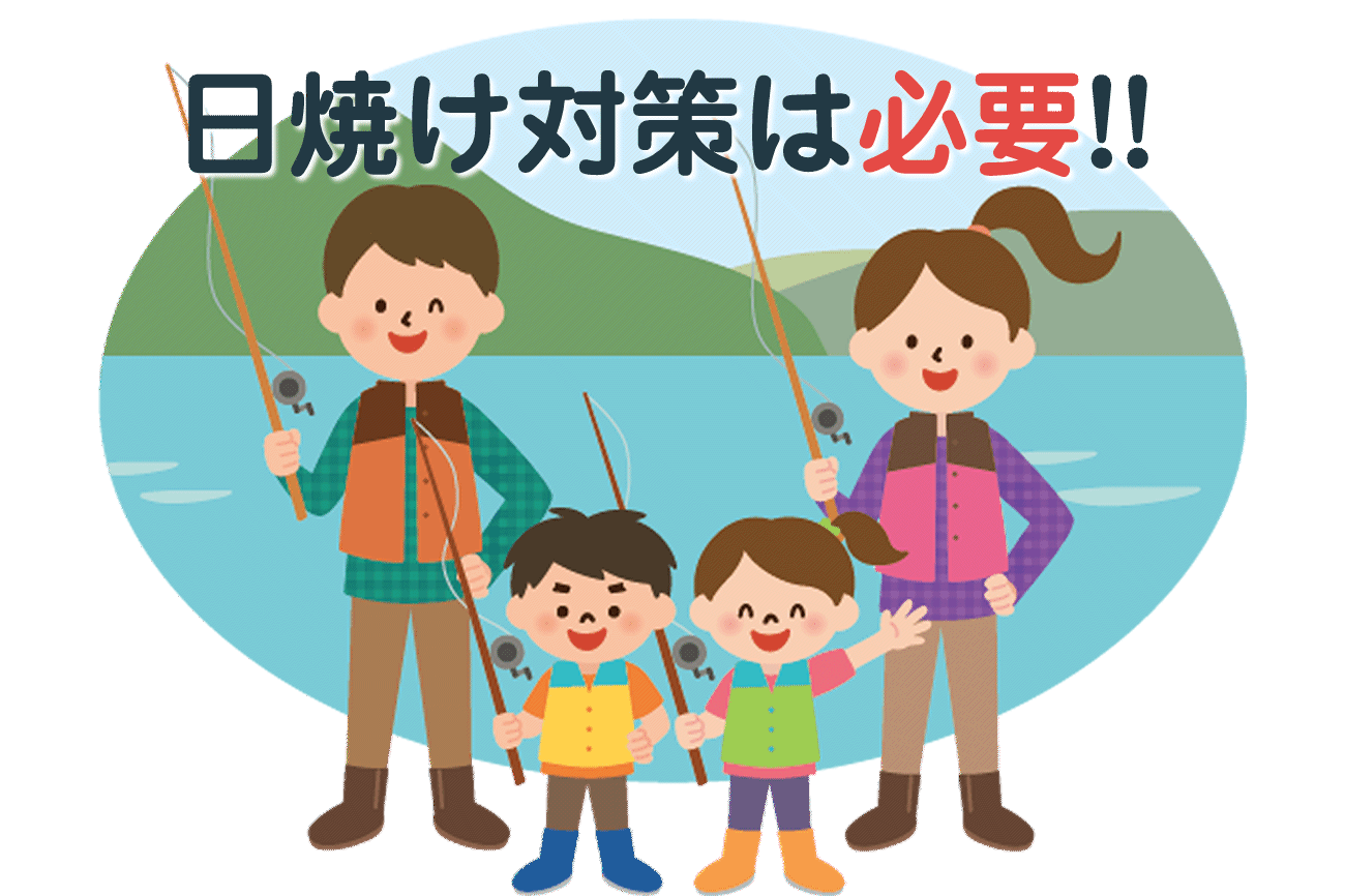 春釣りにおすすめの服装！日焼け対策が必要な理由を紹介vol.32