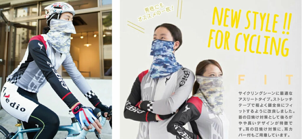 フェイスカバー　ヤケーヌフィット迷彩 耳カバー付（スナップ式/鼻芯/耳付）