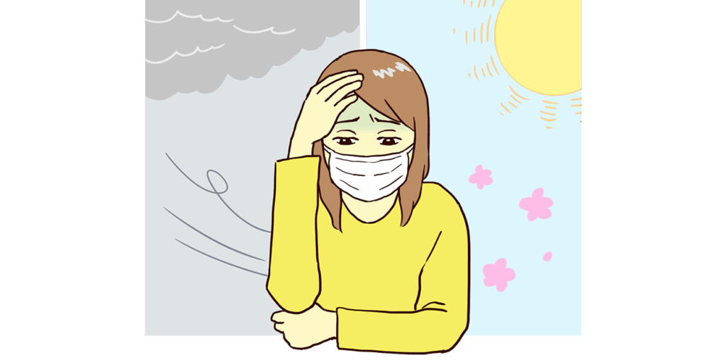 春は日中の気温が20℃を超える日もあれば、一気に冷え込む日もある