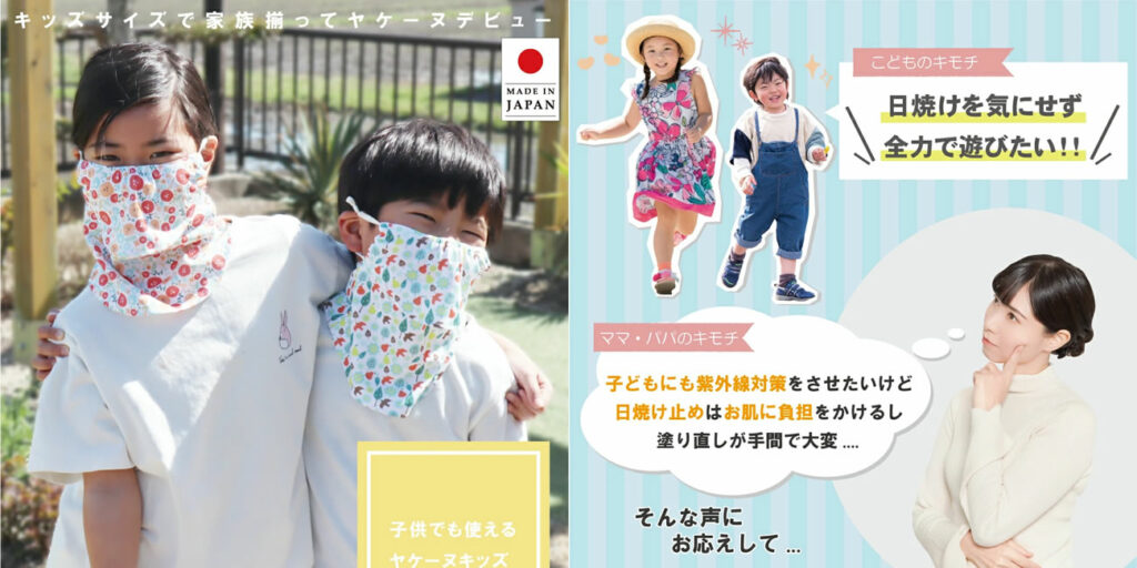 ピクニックを楽しむには子どもの日焼けにも注意が必要です！
