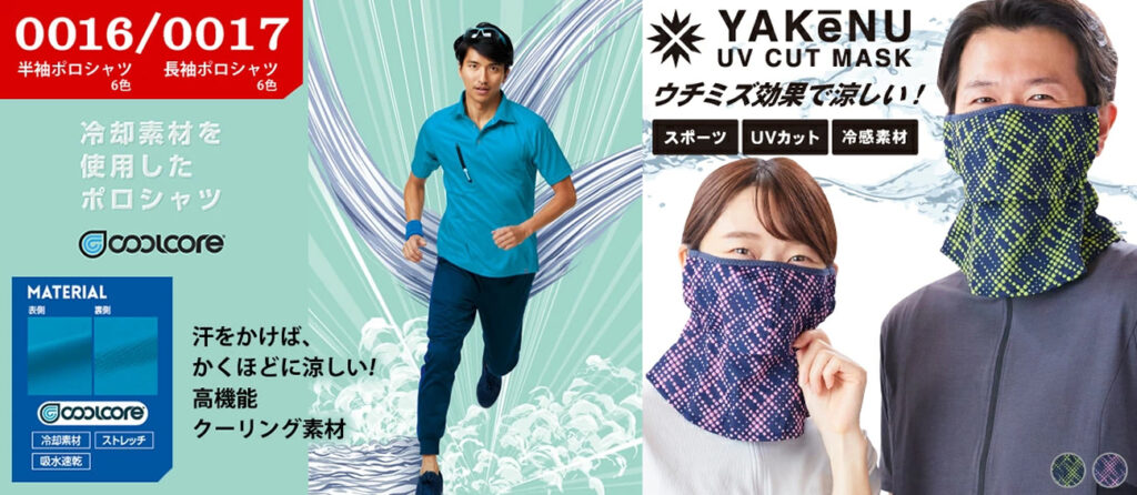 フェスの服装はこれで完璧！日焼けと熱中症対策