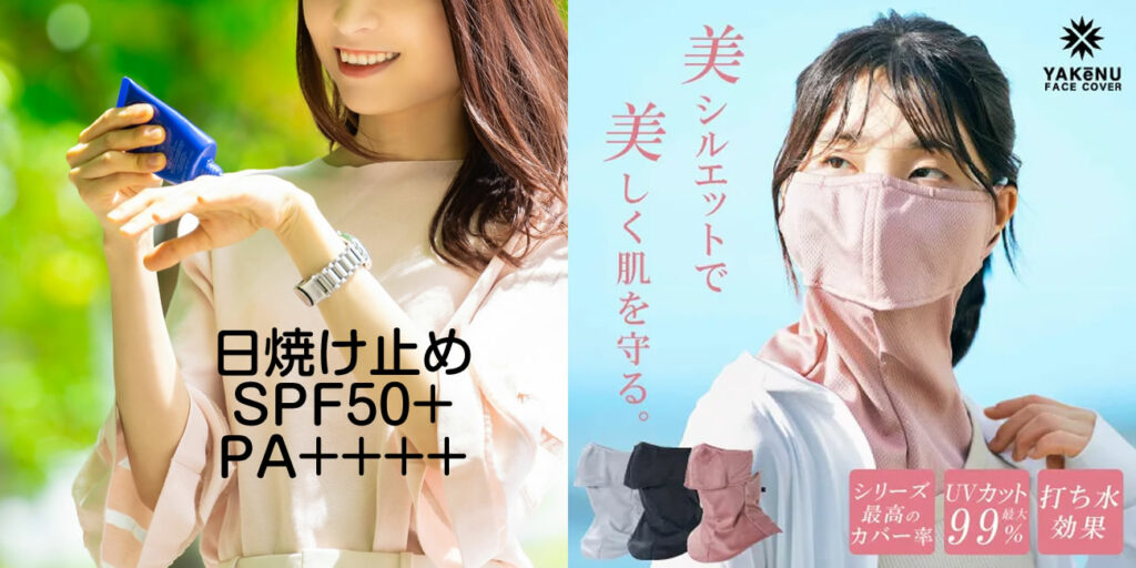 夏の強烈な紫外線から毛穴を守る方法