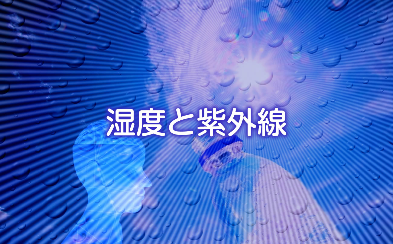 6月の湿度で体がだるい…梅雨時期に気をつけたい体調不良とセルフケアvol.056