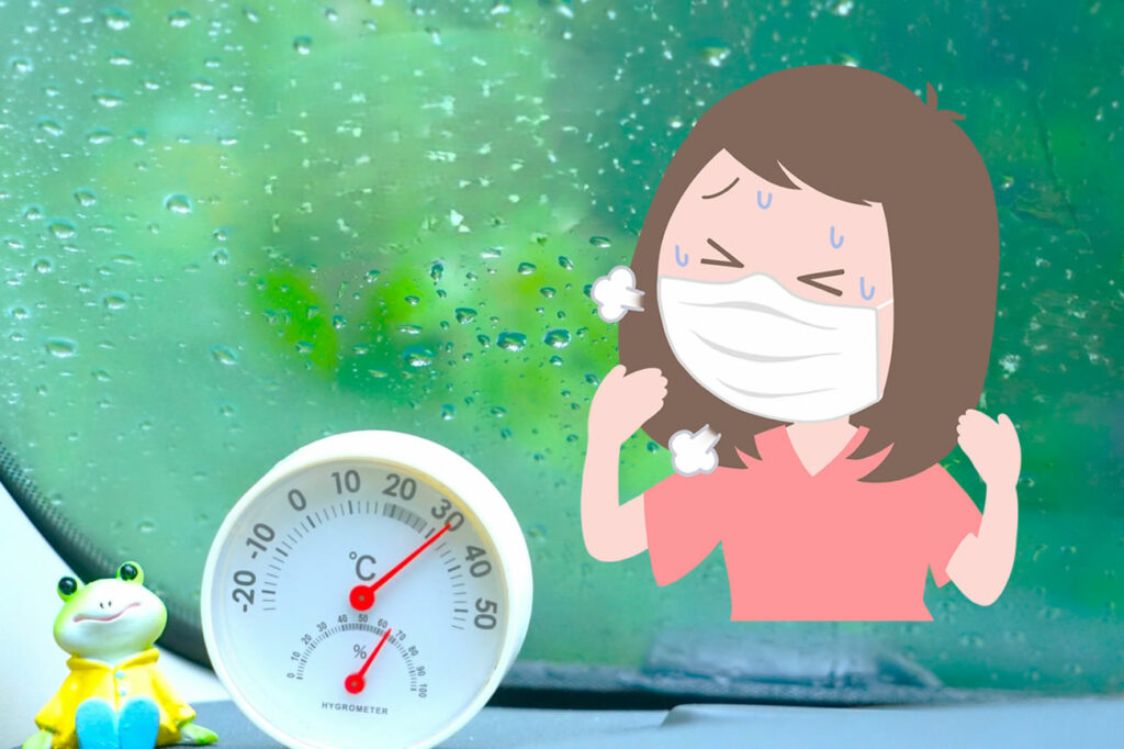 梅雨のような湿度の高い季節には、マスク内の環境が悪化