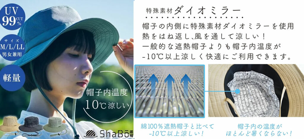天気が悪い時期を境に早めの熱中症対策を！