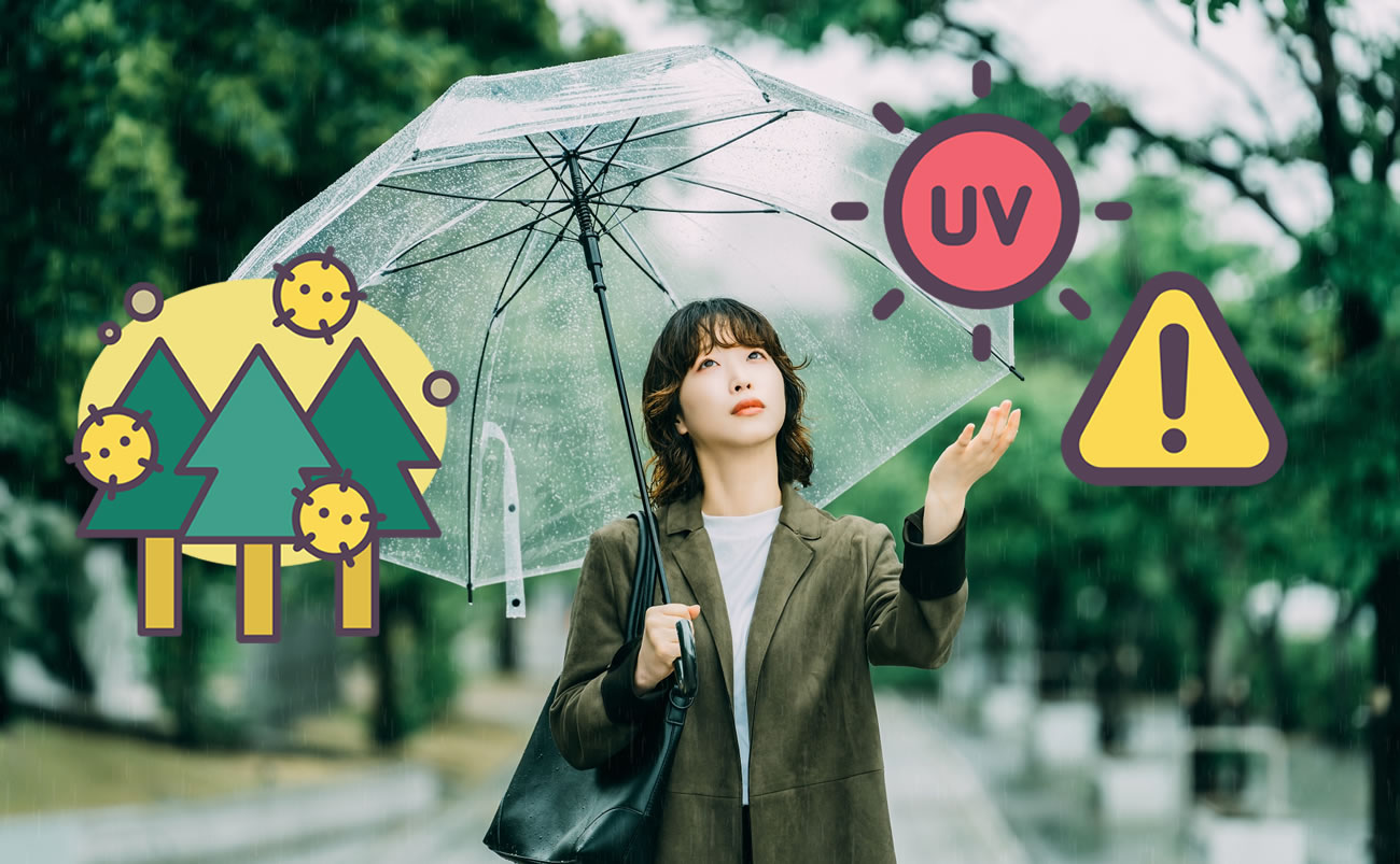 雨の日でも花粉も紫外線もゼロじゃない！？意外と知らない肌へのリスクvol.059