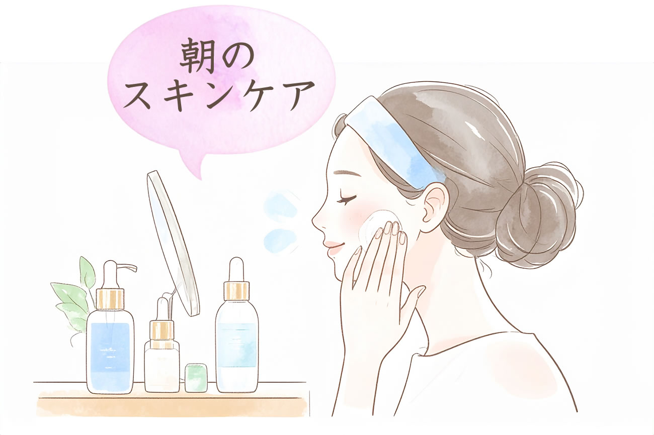 朝のスキンケアルーティンで差がつく！UVケアを習慣化する方法vol.058
