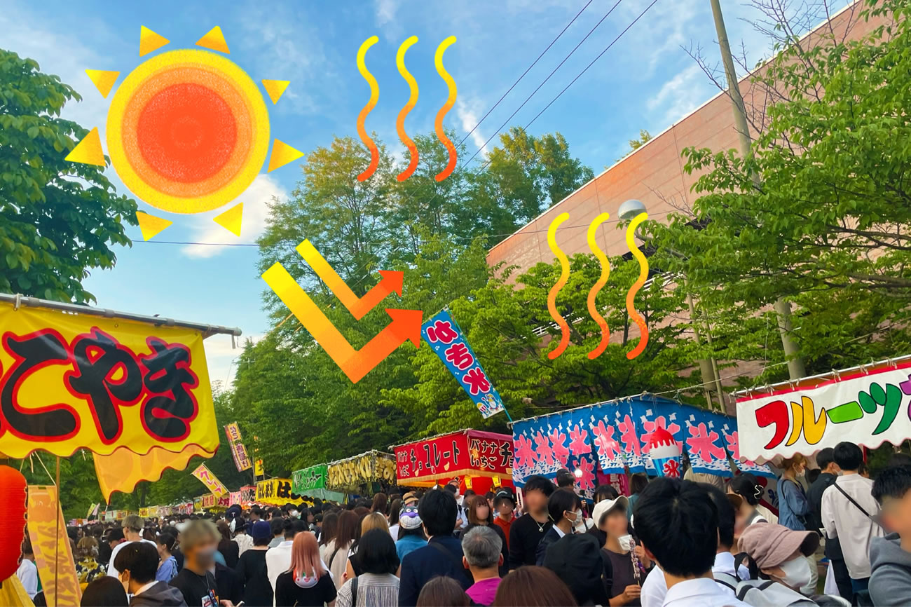 夏祭りを快適に楽しむ！暑さ対策グッズと服装のポイントvol.062