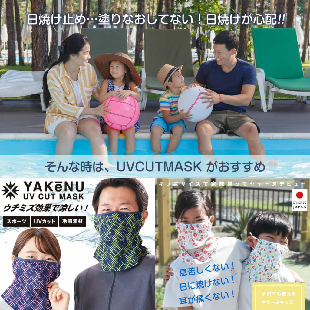 フェイスカバーを使用することで塗り直しの手間が省け、継続的な保護効果を維持できます