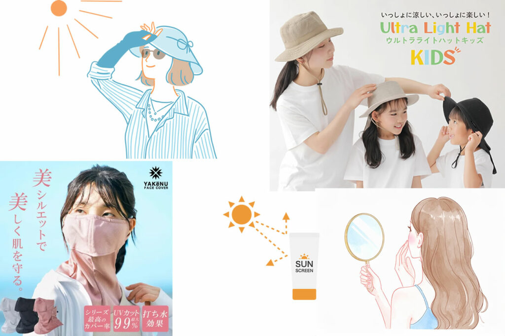 総合的な対策として、紫外線対策フェイスカバー「ヤケーヌ」暑さ対策帽子「ウルトラライトハット」