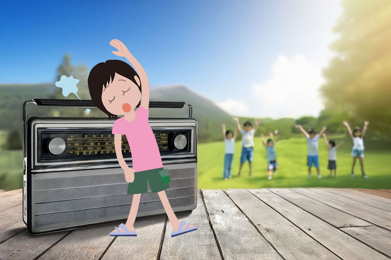 ラジオ体操で子どもの運動能力アップ！夏休みに始める健康習慣vol.071