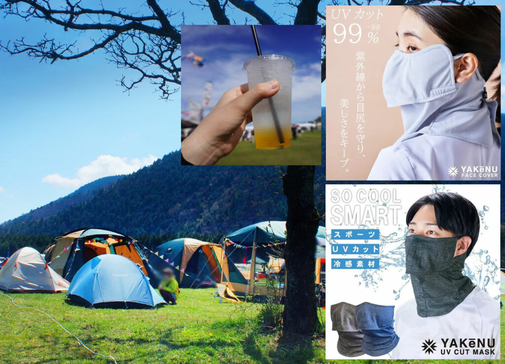 夏フェスは計画的な水分補給と効果的な体温調節で充分に楽しみましょう！