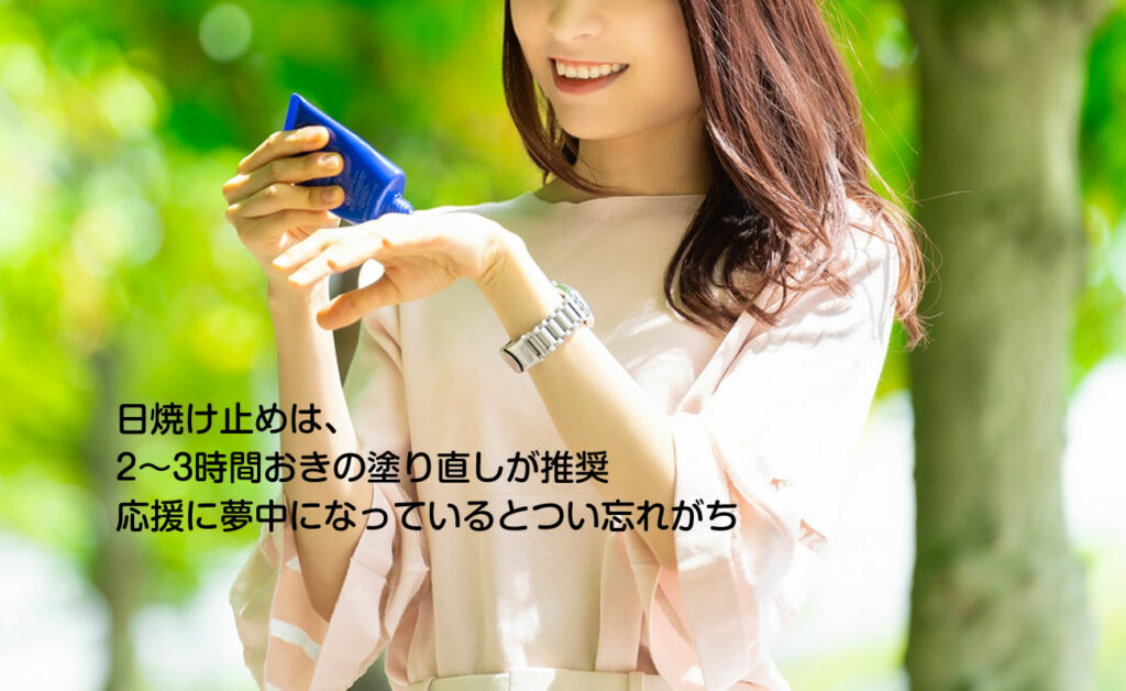 特に鼻の頭や頬骨などの高い部分は、日焼け止めが取れやすく、焼けやすい箇所