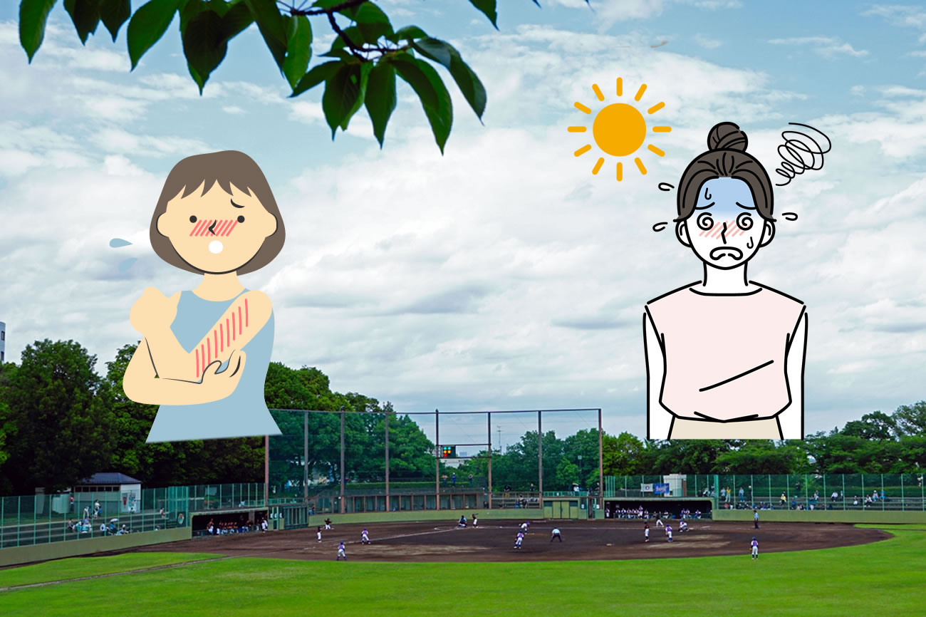 少年野球ママの本気の日焼け対策！焼かない工夫に「ヤケーヌ」が大活躍vol.077
