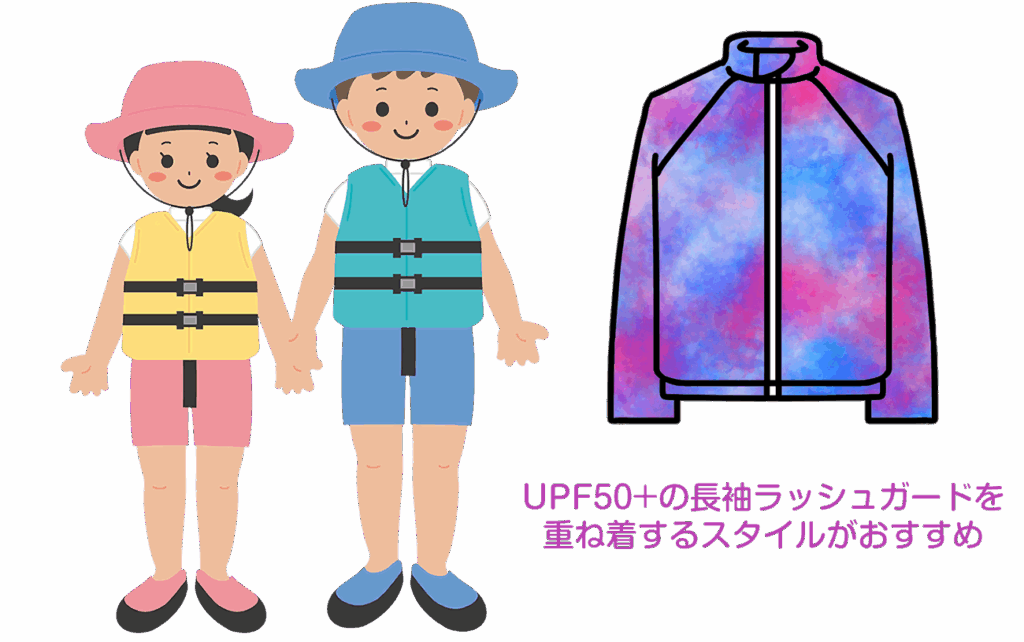 UPF50+の長袖ラッシュガードを重ね着するスタイルがおすすめ