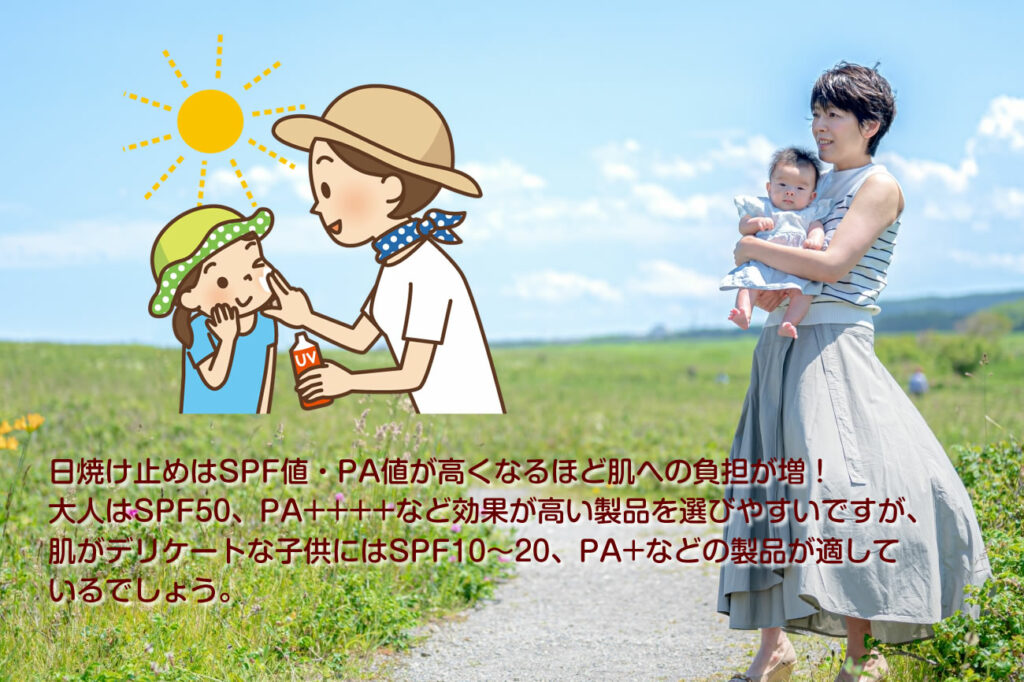 キッズ・ベビーの紫外線対策をするときの注意点