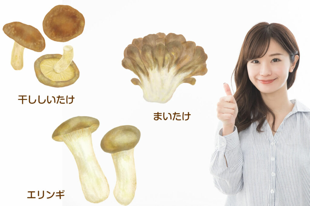 きのこで秋のビタミンD不足を解決