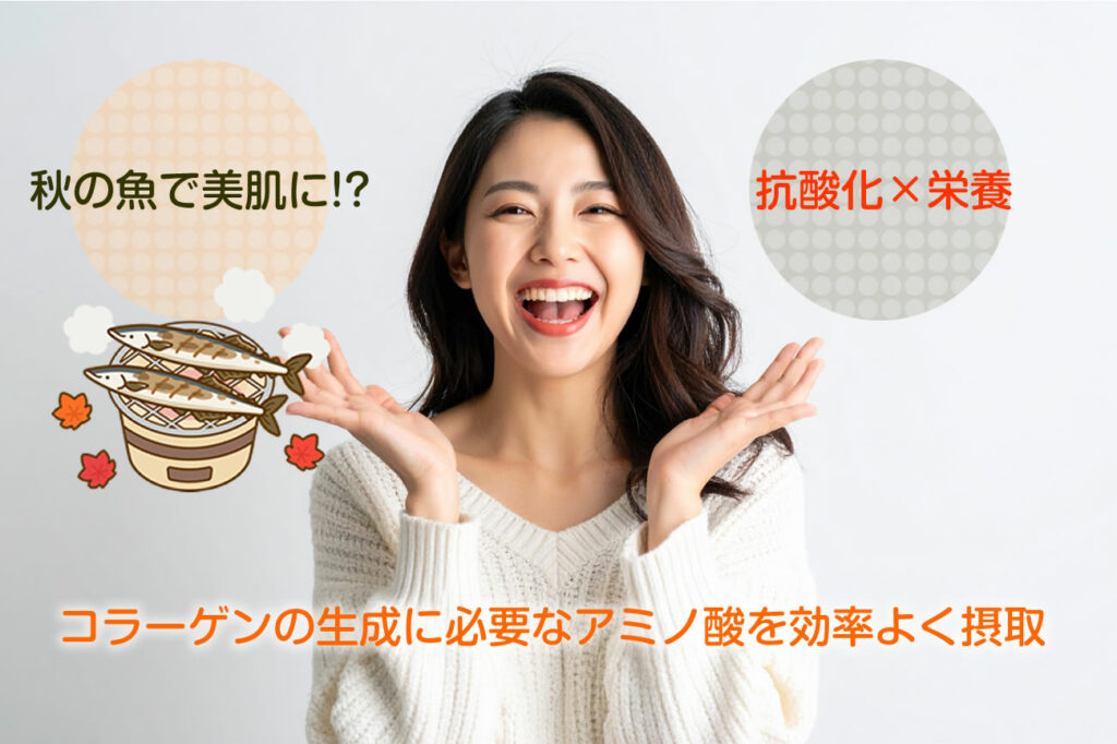 肌のハリや弾力を維持するために欠かせない成分