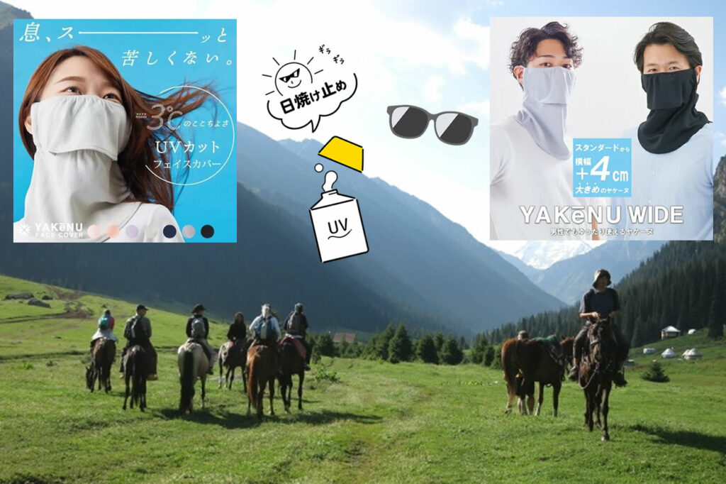 特に見落としがちな首元焼けには、ネックガード付きの帽子やフェイスカバーなどのアイテムが効果的
