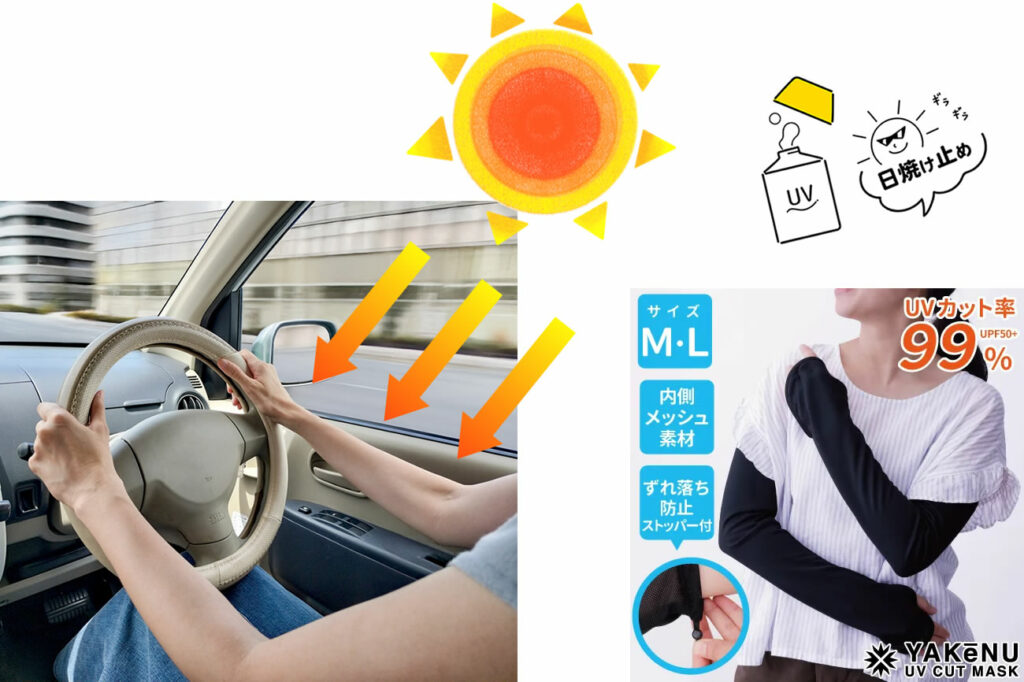 UVカット機能のある手袋やアームカバーを使用することで、日焼け止めだけでは防ぎきれない紫外線からも手の甲を守れます